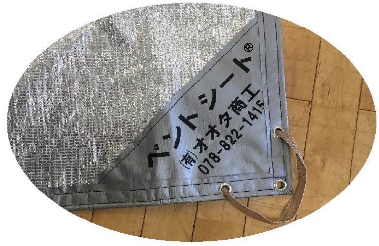 「ベントシート」コーナーRマーク